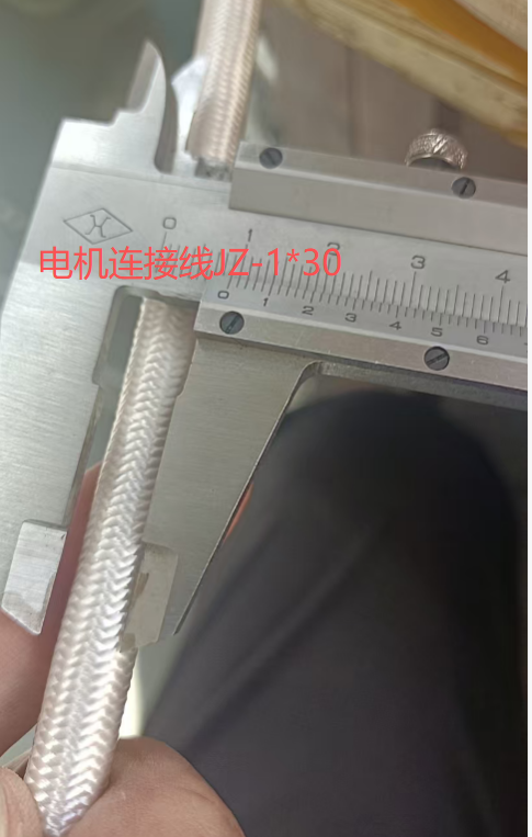 耐氟利昂電機連接線JF46 JZ